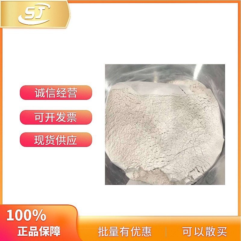 聚醚醚酮酮(PEEKK微粉 静电喷涂 金属 铁铝 不锈钢管内壁喷涂