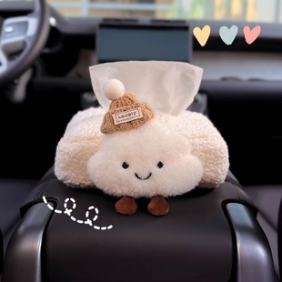 2025 New Car Tissue Box Car Armrest Box Tissue Bag Seat Car Tissue Bag Cloud Girl Cute