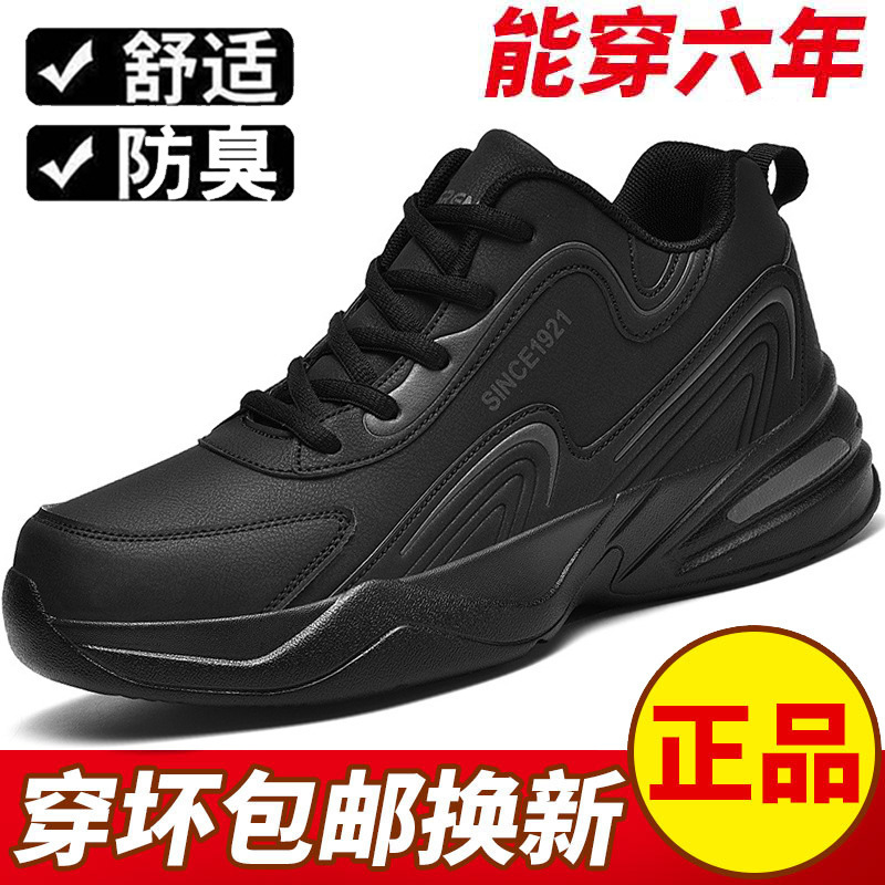 Autumn and Winter Tendon-Soled Sports Shoes, Non-Slip Running Shoes for Middle-Aged Men, Velvet Warm Cotton Shoes, Lightweight Travel Shoes