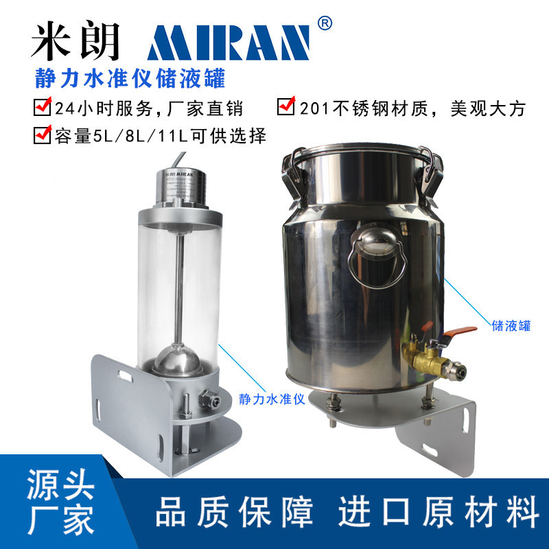 ���ʾ���ˮ׼�Ǵ�Һ�޵ػ�������ⴢҺ�侲��ˮ׼�����״�Һ��