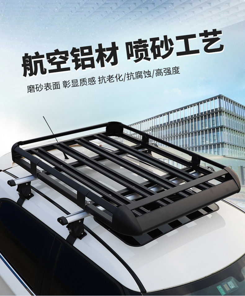 Car roof luggage rack crossbar non-perforated luggage frame roof load light top shelf aluminum alloy travel rack basket