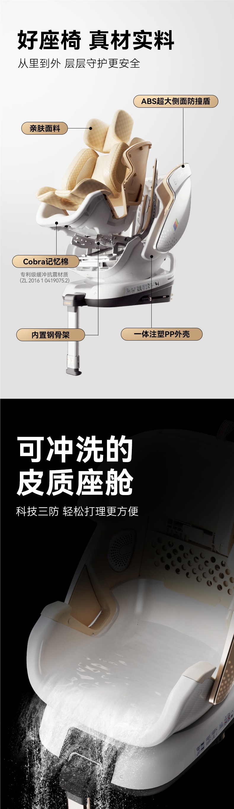Bebebus Safety Seat Newborn Baby Space Capsule Children's Car Seat for Babies Aged 0-7 Years Old with Smart Ventilation