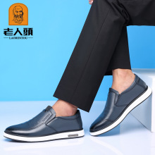 老人头跨境皮鞋男秋季韩版休闲皮鞋男牛皮软底休闲鞋潮流青年男鞋