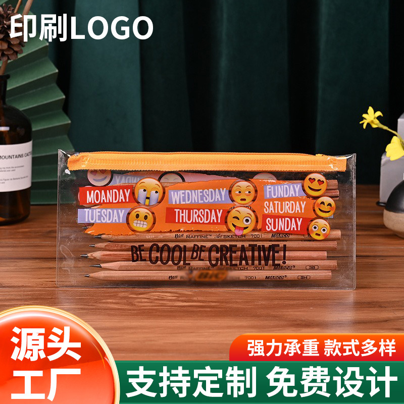 PP塑料手提袋PVC文件袋透明卡通磨砂礼品服装袋印logo便携包装袋