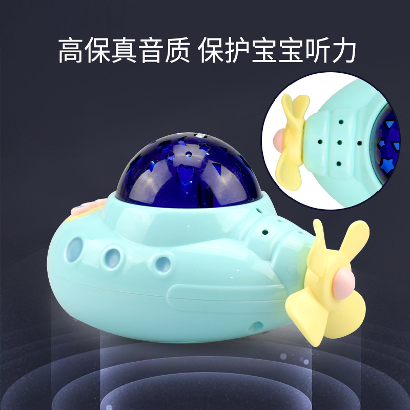 Imperial Baby Early Education Story Projector with Starlight Stories, Remote Control Spaceship, Taobao, 0-3 Years Old Intelligence Toy
