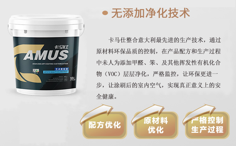 底漆详情_05.jpg