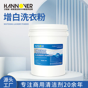 �h�Z����������ϴ�·����l20kg��Ͱ�b�Ƶ��e�^ϴ�·������坍��