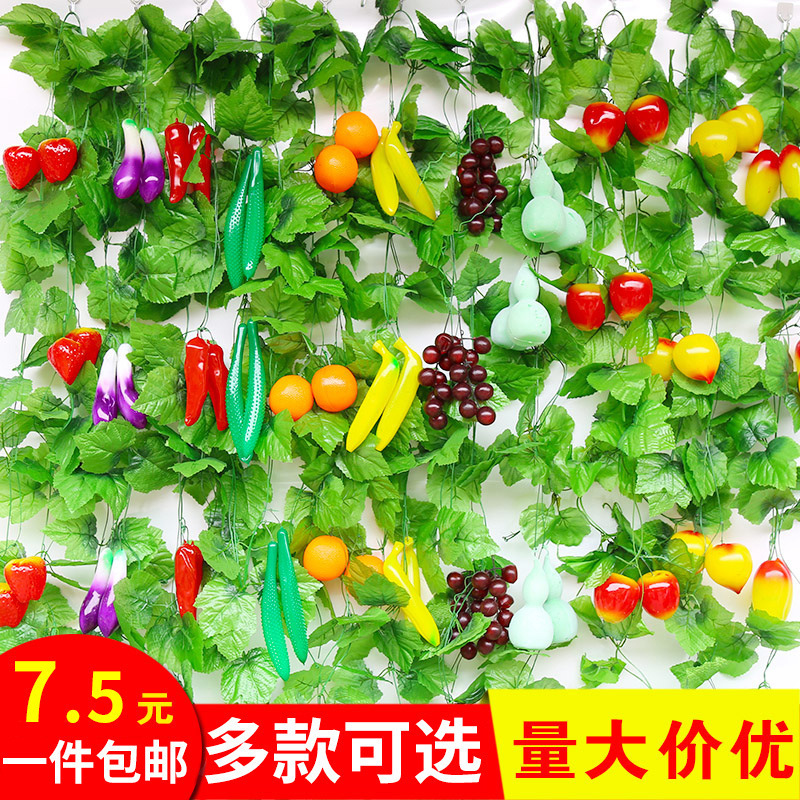 Artificial Fruit Vines, Grape Leaves, Fake Flower Vines, Hotel Indoor Ceiling Air Conditioning Duct Decorations, Green Plants, Vegetables Artificial Fruit Vines, Grape Leaves, Fake Flower Vines, Hotel Indoor Ceiling Air Conditioning Duct Decorations, Green Plants, Vegetables
