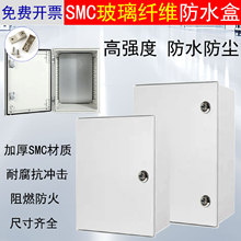 ����������ˮ�����Ϛ��w���b���⹤���õ͉�SMC�����w�S��ˮ��