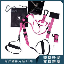 厂家直供p3-trx悬挂训练带家用悬挂式拉力绳拉力带瑜伽运动阻力带