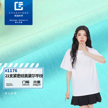 ���� �д��Ј�ȫ��T������ 21֧�W����ƽ�y�� ��Ů�b�L��T������