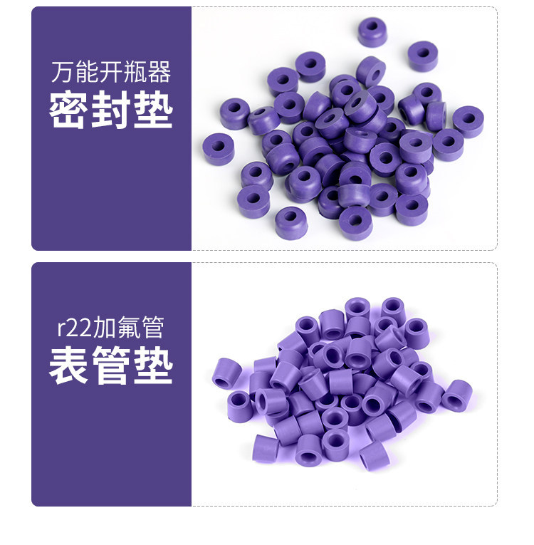 R134A Refrigerant Bottle Opener Sealing Gasket Car Air Conditioning Refrigerant R22 Opening Valve Universal Sealing Rubber Ring