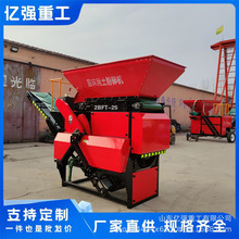 移动式干湿料粉土机有机肥苗床育秧工程泥土全自动粉土筛土一体机