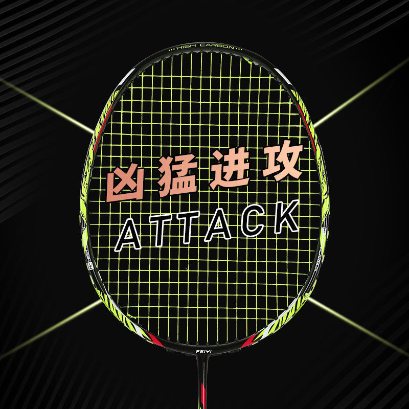 50g ultraligero 10U raqueta de bádminton de carbono completo simple batería principiante duradero hombre y mujer fábrica de raqueta de entrenamiento profesional ofensiva