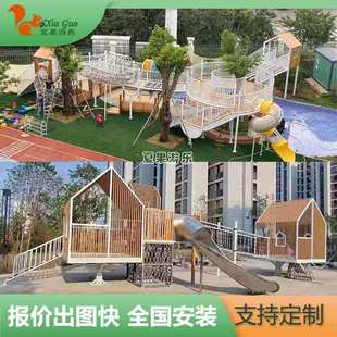 Kindergarten Outdoor Large Wooden Gallery Combination Wooden Slide Children's Non-Powered Amusement Equipment Non-Standard Facilities