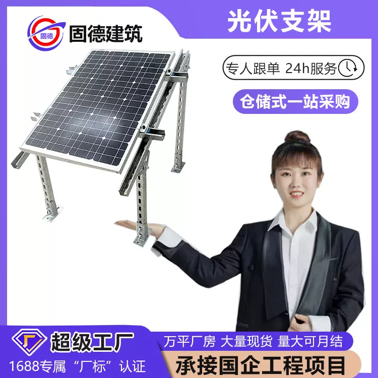 热镀锌光伏支架定制c型钢锌铝镁热镀锌光伏支架承接光伏工程型钢