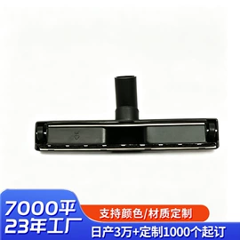 脚轮;生活电器配件;清洗设备配件