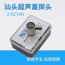 SIUI���^��2.5Z14N����ֱ̽�^�ξ�����̽���x̽�^