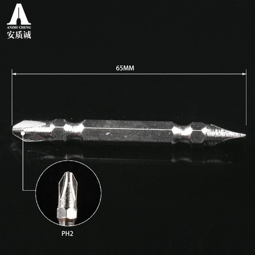 安质诚 气动螺丝批头 手电钻螺丝批头 两面批头 一字 十字螺丝刀