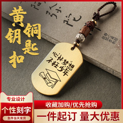 畢業禮物大學紀念品logo實用送老師教師節同學全班聚會獎勵品