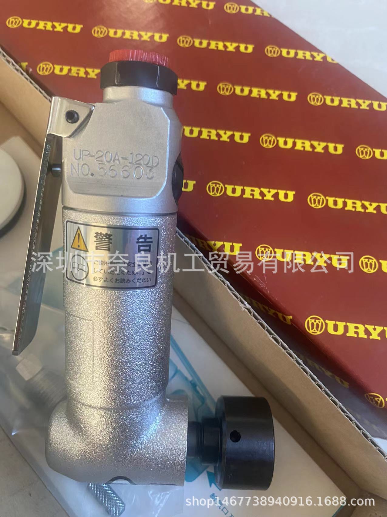 日本URYU打磨机UP-20A-120D议价