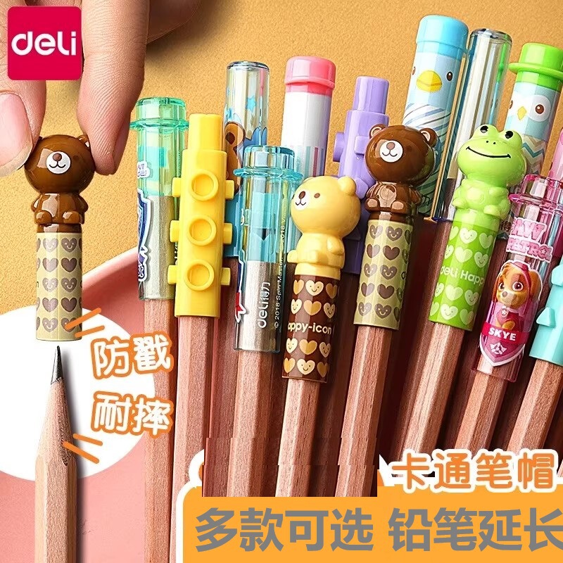 Deli Pencil Cap Protector Small Pen Cap Pencil Cover Elementary School Student Pencil Extender Kindergarten Cute Pen Holder