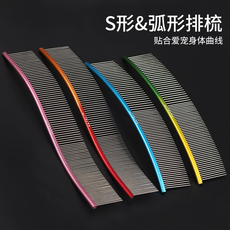 Красочная S-образная расческа для ухода за домашними животными, изогнутая расческа с половиной редких и половиной плотных зубов, изогнутая расческа для собак, распутывающая расческа.