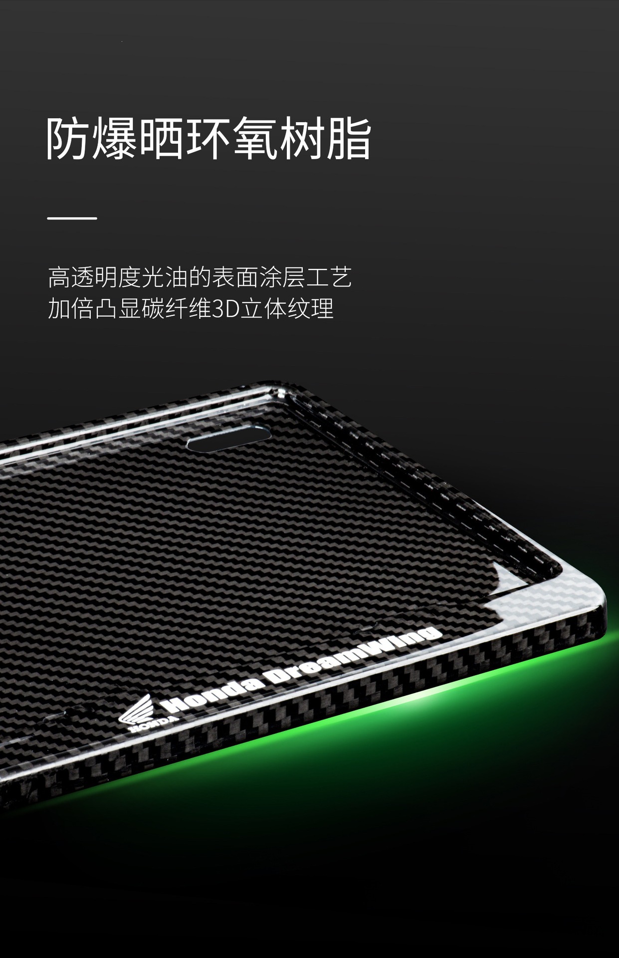 Suitable for real carbon! Motorcycle license plate frame, rear license plate holder, license plate frame, frame for Yamaha, Kawasaki, Honda
