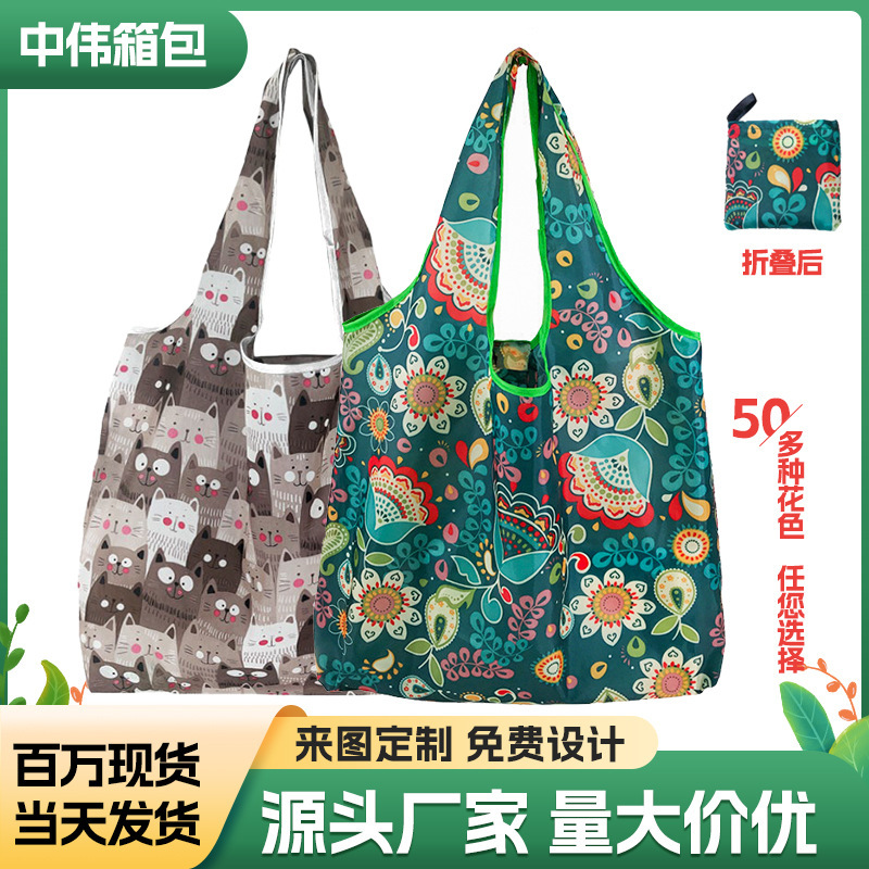 Hot spot large foldable flower cloth square bag supermarket portable shopping bag foldable gift bag wholesale