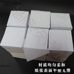 シドニー紙大張工場卸売り * 正方形包装紙小サイズコピー紙小部品包装紙田眸