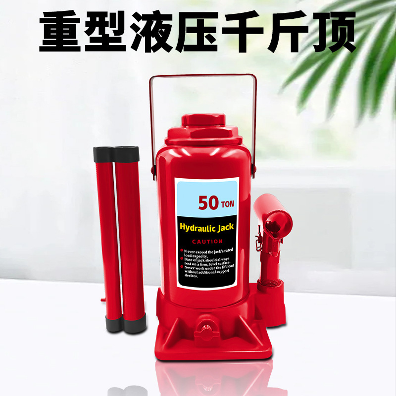 Genuine 0kg Ton Vertical Heavy-Duty Hydraulic Manual Jack for Small Cars, 5t Vehicle-Mounted Thickened Hydraulic Jack
