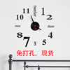 Cross -border creative acrylic hanging clock DIY Simple Wall Towers Watch Living Room Volume Lumin Clock Clock