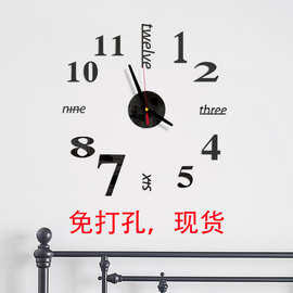 跨境创意亚克力挂钟 diy简约墙饰钟表 客厅墙上荧光夜光时钟壁钟
