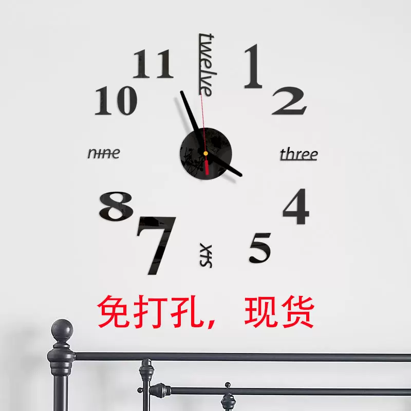 跨境创意亚克力挂钟 diy简约墙饰钟表 客厅墙上荧光夜光时钟壁钟