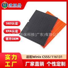 �羳�����m��Winix C555/116131�՚�������Vо����̼����ζ�V�W