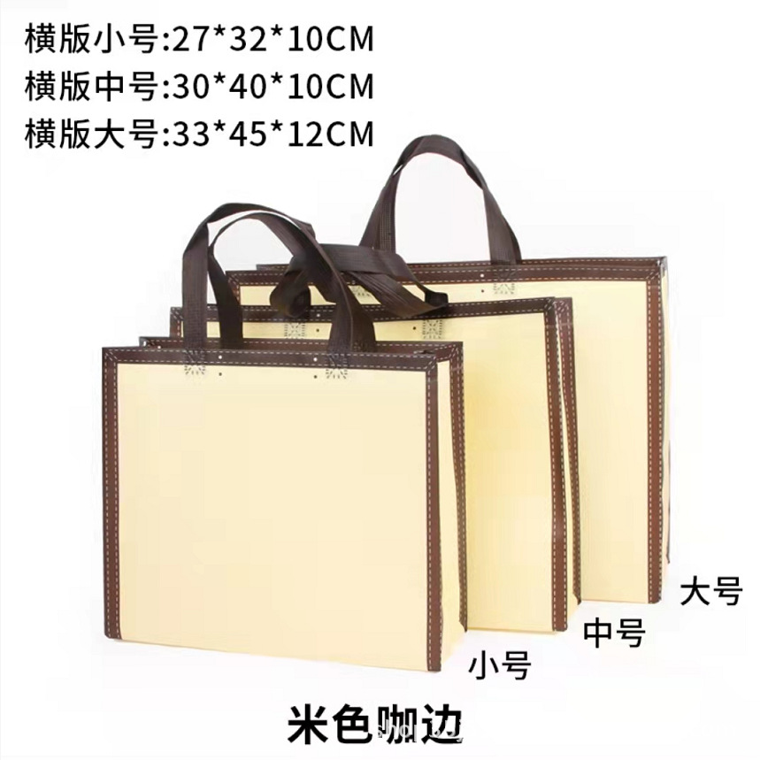 Bolso no tejido recubierto en stock impreso LOGO bolsa de ropa de moda embalaje de regalo bolsa de Banco de costura impresa