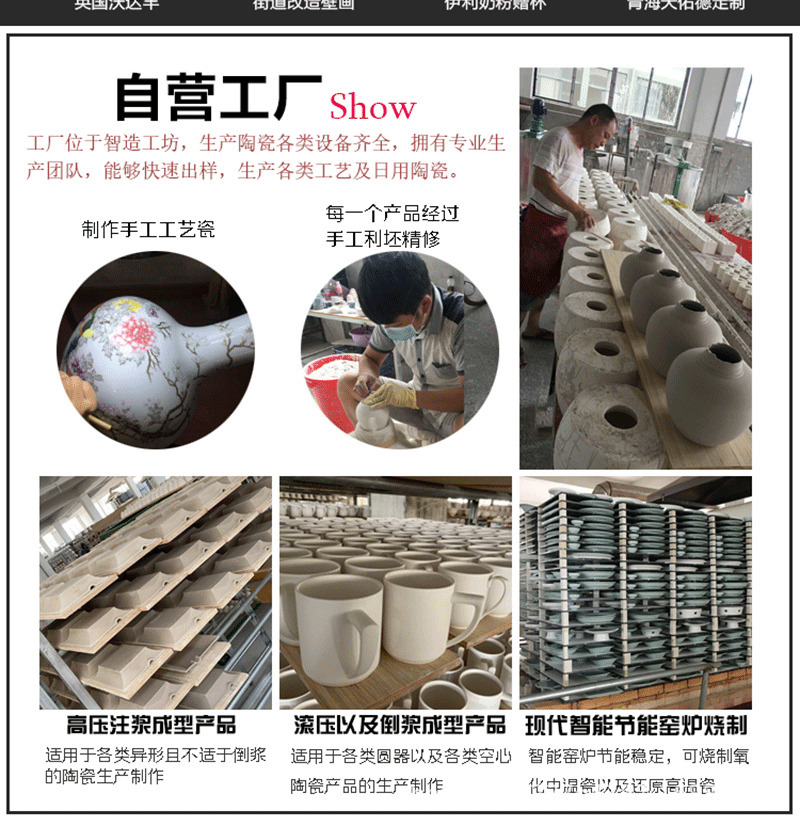 巨日陶瓷公司简介1_03.jpg