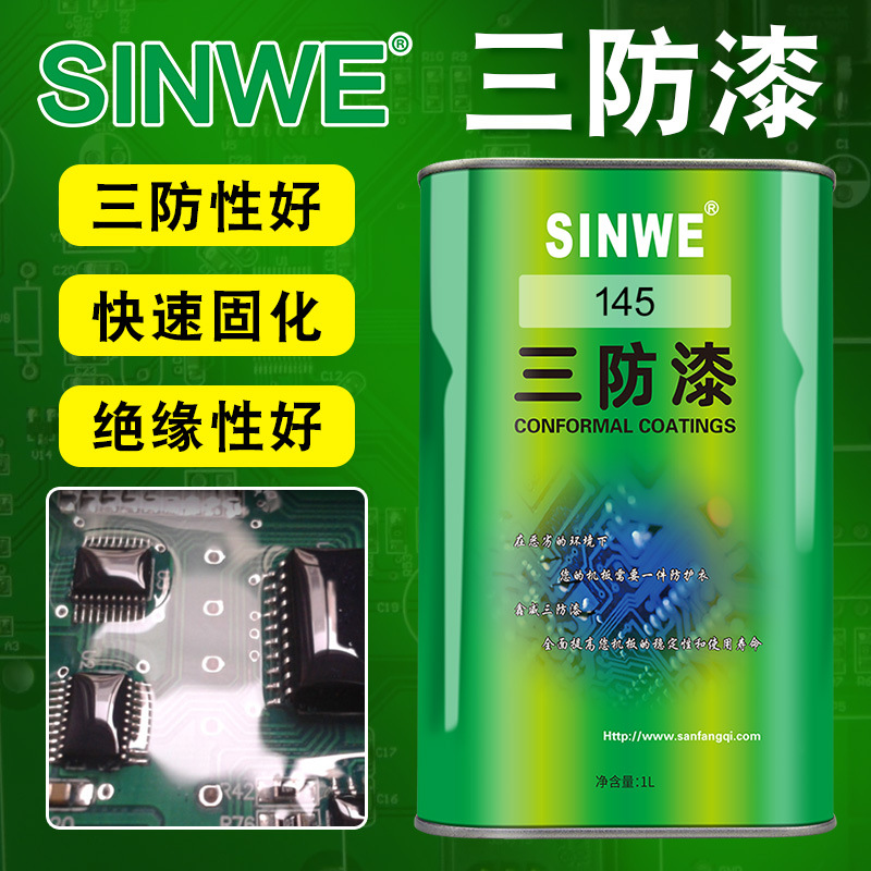Factory Direct Sales PCB Circuit Board Quick-drying Three-proof Paint Transparent Polyurethane Three-proof Insulating Paint Waterproof and Salt-resistant Mist