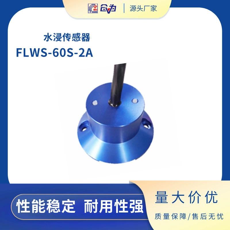 Датчик погружения в воду FAST металлический датчик утечки воды детектор утечки воды