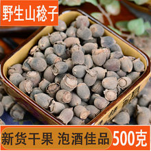 ���uҰ��ɽ���Ӹɹ�500g�ҽ�����ɽ���Ӷ�����������ݾ���ʳ��