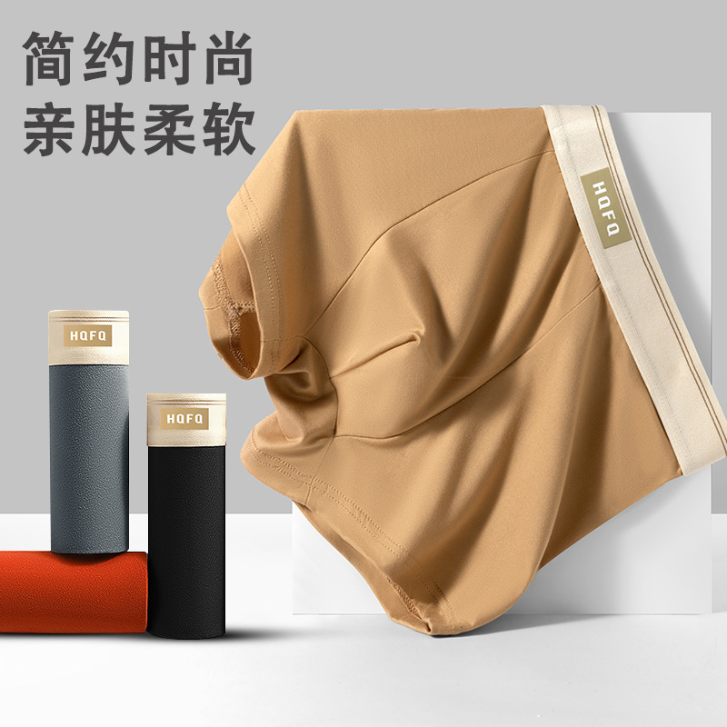 Pantalones interiores de hombre desnudas, suaves antibacterianas, entrepierna transpirable, pantalones elásticos de tamaño grande, fábrica directa