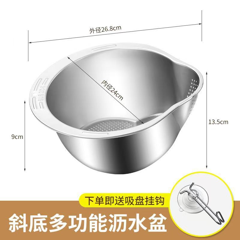 304ステンレスの米のたらいの食品級の漏れたたらいの家庭用の台所は米のふるいを洗って野菜を洗って水を切ってかごを濾過します。|undefined