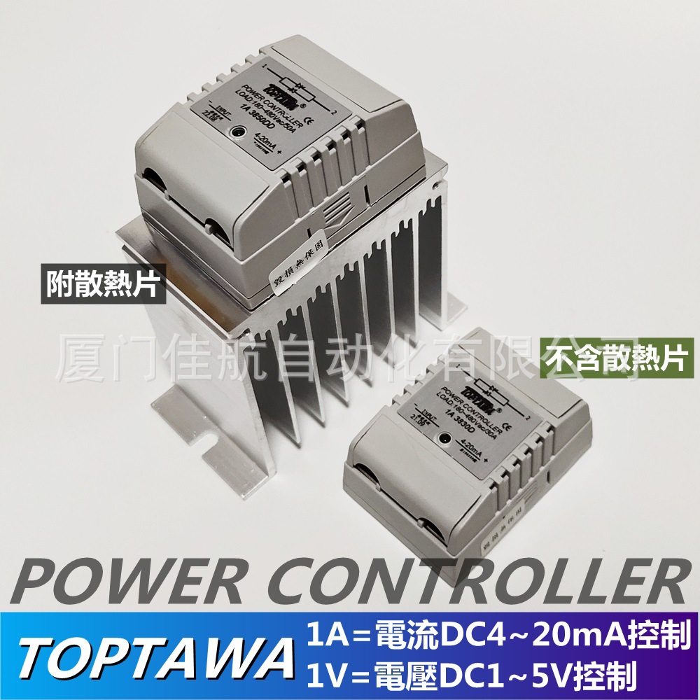 台湾 1A3850D 电力调整器 1A2415D 1A3830D 1V3850D TOPTAWA