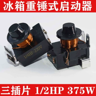 Refrigerator refrigeration accessories compressor overload protector Broker compressor PTC startup heavy hammer starter