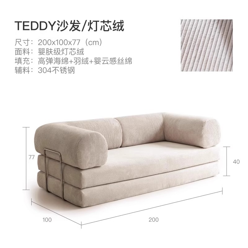 200CM
