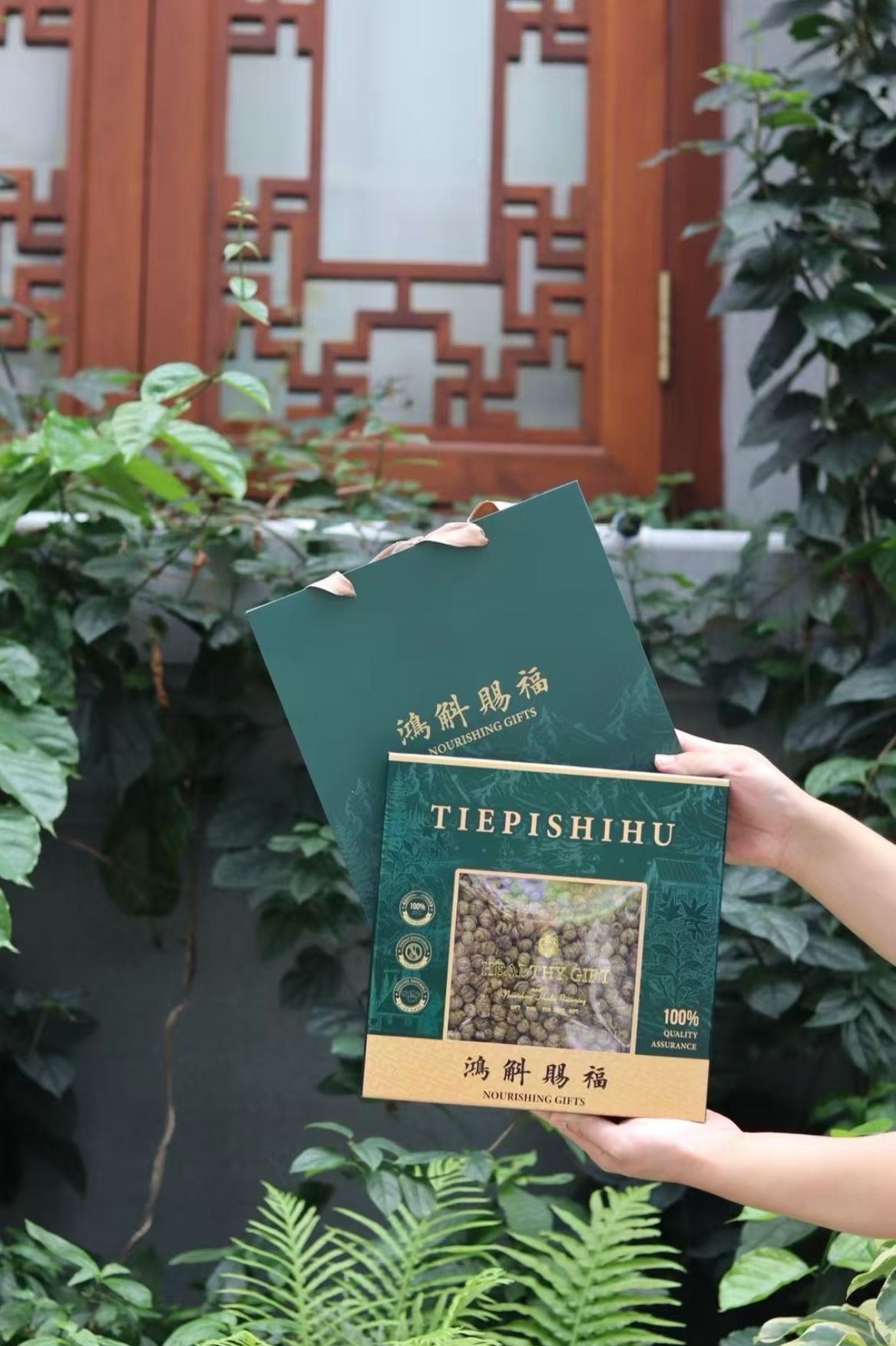 Tie Pi Shi Hu Dendrobium Gift Box 150g Premium Huoshan Shi Hu Herbal Tonic for Elders quality and texture
