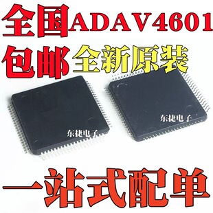 ȫ��ԭ�b ADAV4601BSTZ ADAV4601 оƬLQFP80 ���l��̖̎����