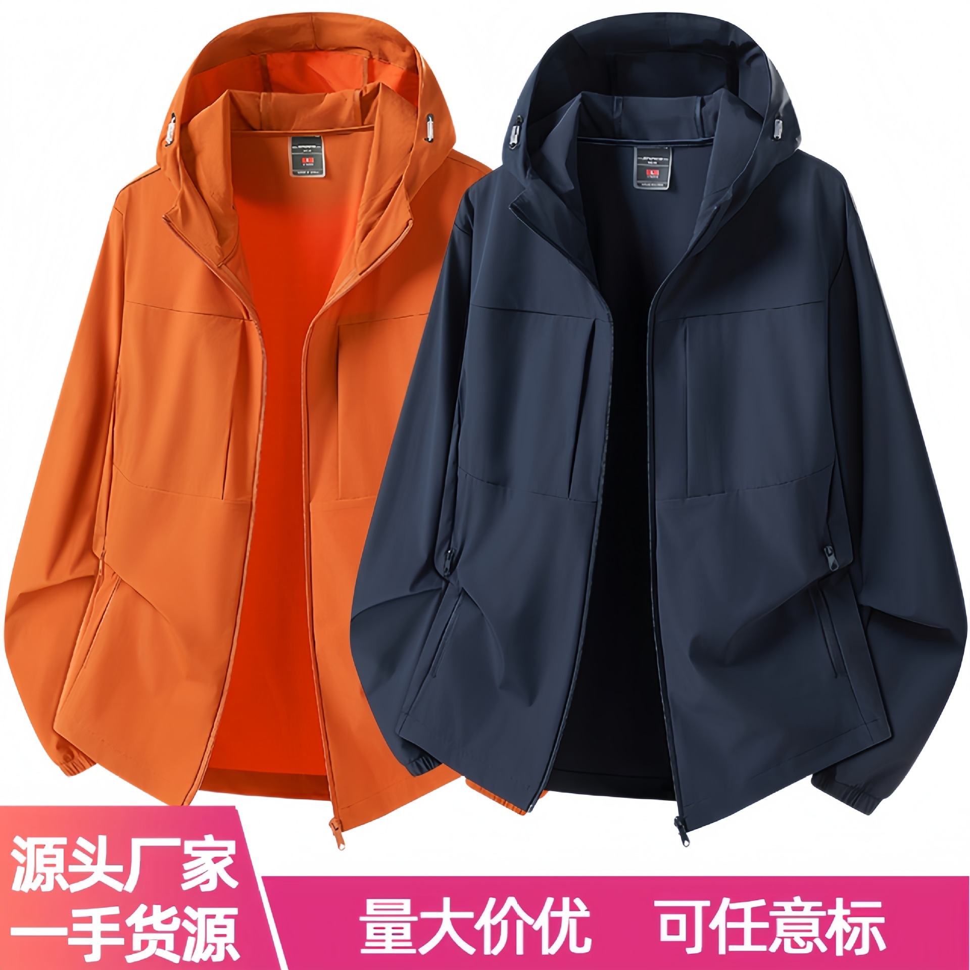 Wholesale ice silk sun protection clothing for women, 2026 new model, UV protection, thin, breathable, outdoor fishing jacket for men