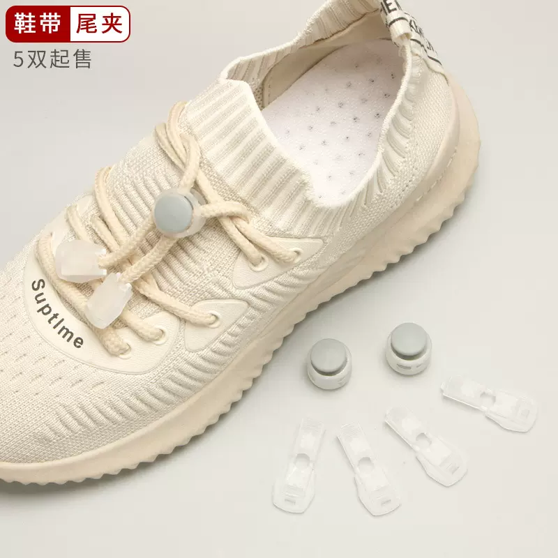 懒人鞋带扣卡通儿童免系鞋扣装饰弹簧卡扣配饰小白鞋固定神器配件