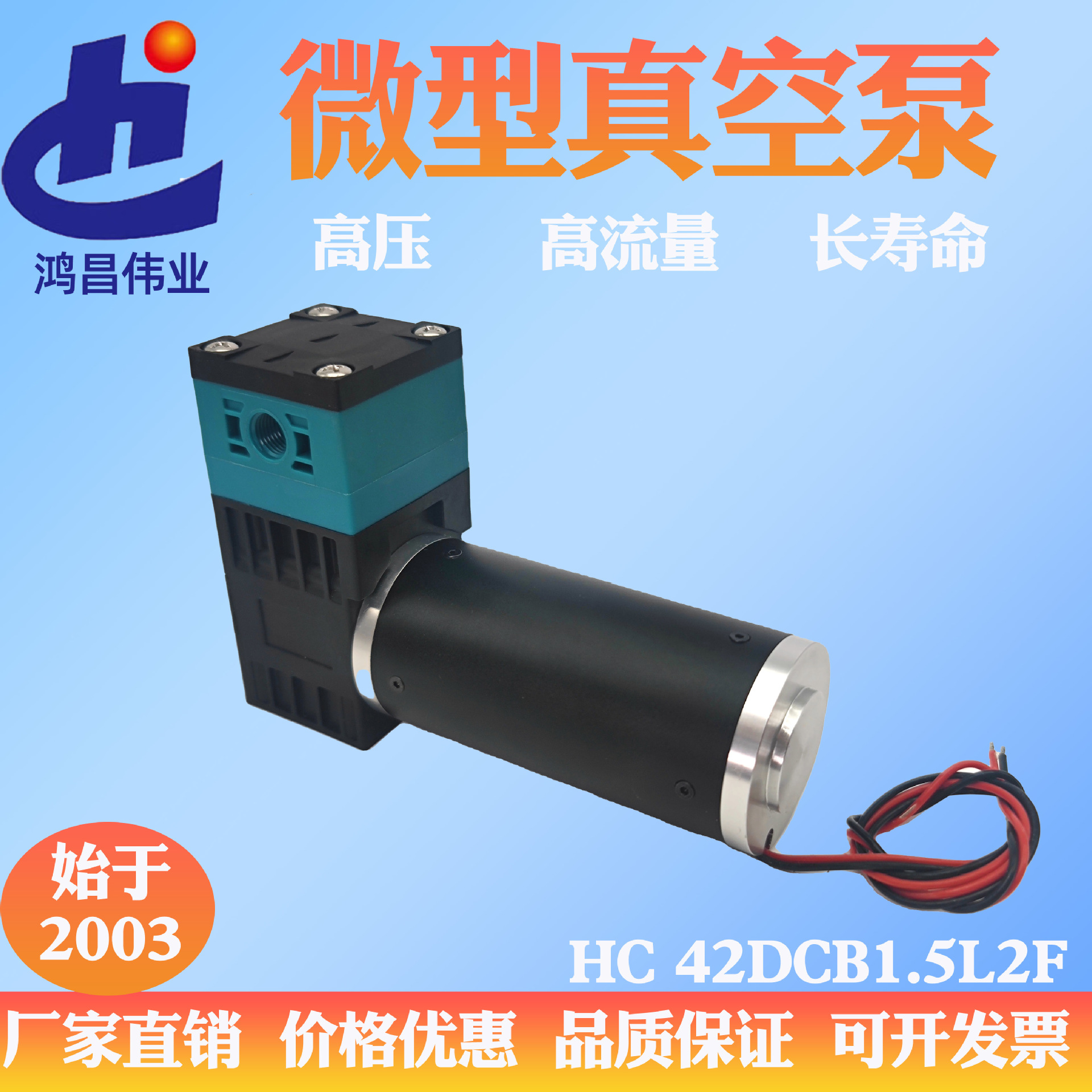 耐腐蚀高压直流水泵大3bar吸水泵全自动低音水泵微型自吸隔膜泵